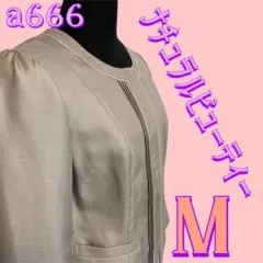 ナチュラルビューティー　レディース　ジャケット　M ベージュ