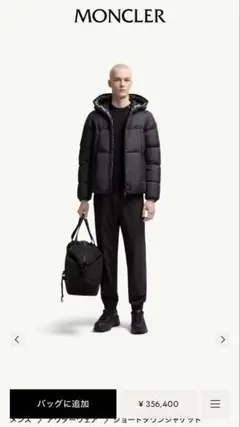 極美品 MONCLER モンクレール　MONTCLA モンクラー　値下げできます