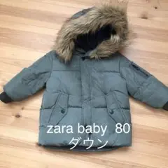 zara baby 80 ダウン