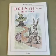 Item thumbnail for item 0681a15f-fae2-4bc4-b912-af64a7dc0508