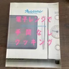 Item thumbnail for item 41d7e562-9fc7-48e8-b659-f37a79bf7a40