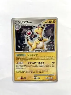 2025年最新】渦巻きホロの人気アイテム - メルカリ