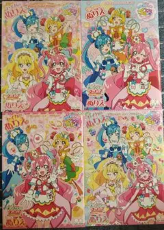 デリシャスパーティプリキュア ぬりえ 4冊セット サンスター文具