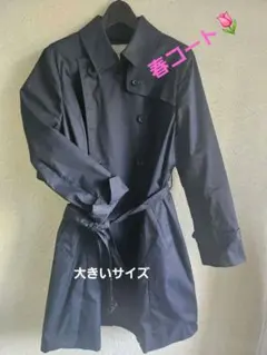 UNTITLED　大きいサイズ トレンチコートのサムネイル