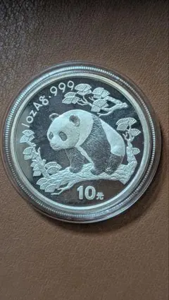 ［カプセル付き] 2002年中国「パンダ」純銀 1オンス 銀貨　パンダ銀貨 最終値下［カプセル付き] 2002年中国「パンダ」純銀 1オンス パンダ