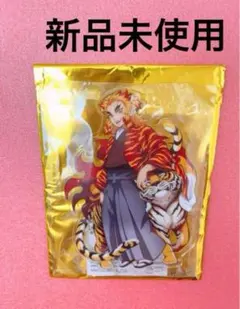 煉獄杏寿郎　寅年　等身　ランダムアクリルスタンド