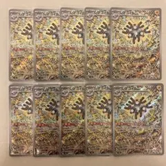 ポケモンカード レアコイル AR 10枚 SV8 超電ブレイカー 112/106