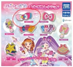 あかりリボン　アイカツ！プリパラ THE MOVIE ピンズコレクション