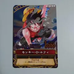 希少】ワンピーベリーマッチ 第1弾 ルフィ C005：GR（グランドレア