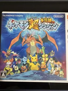 ポケモン超不思議のダンジョンカセット