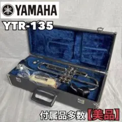 2026年最新】Yamaha ytr-135の人気アイテム - メルカリ