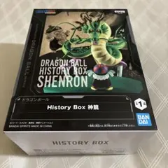 ドラゴンボール History Box 神龍