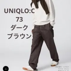 uniqlo C タックストレートパンツ／デニム 73 ダークブラウン