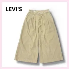 【美品】LEVI'S ベージュ コーデュロイ ワイドパンツ
