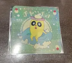 Item thumbnail for item 9decd503-480b-4f97-9318-28e4743ce7ce