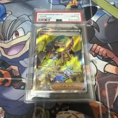 PSA10)カナリィ SR MEGA ハイクラスパック MEGAドリームex - メルカリ