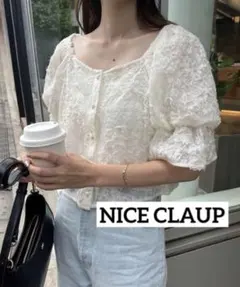 NICE CLAUP ナイスクラップ　2way/フラワーレースブラウス