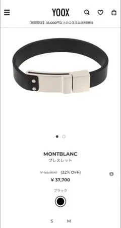 2026年最新】MONTBLANC メンズ ブレスレットの人気アイテム - メルカリ