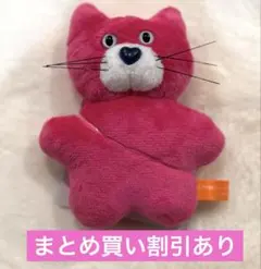 mojojojo ぬいぐるみマスコット vol.2 ピンク　猫