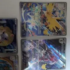 ポケモンカード 30周年AR仕様 5枚セット