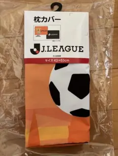 清水エスパルス 枕カバー 43×63cm