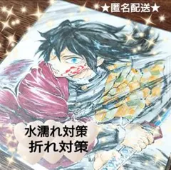 鬼滅の刃 入場者特典 第15弾 冨岡義勇 誕生日記念ボード