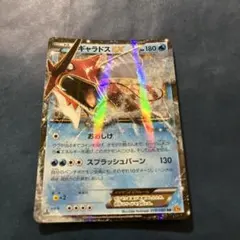 Item thumbnail for item 2ab31f52-72c4-43f1-ad62-f96b81554fae