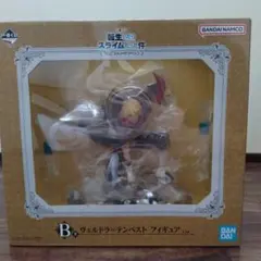 新品未開封　転スラ 一番くじ B賞 ヴェルドラ フィギュア