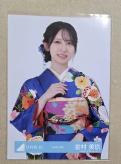 Item thumbnail for item 5dec9bce-0414-47cf-a5ab-c89d959da134