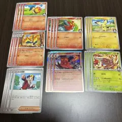 ポケモンカード　ヒビキの冒険　デッキパーツまとめ売り　ヒビキのマグカルゴ