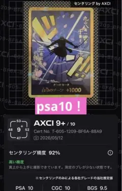2026年最新】ワンピースカード the best ドンカード ゾロの人気