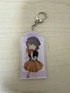 名探偵コナン 灰原哀 アクリルキーホルダー