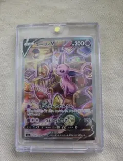 2枚セット』エーフィV SR 強化拡張パック イーブイヒーローズ キラ