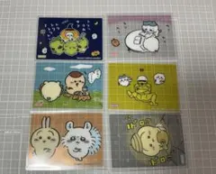 ちいかわ　クリアカード　6枚セット
