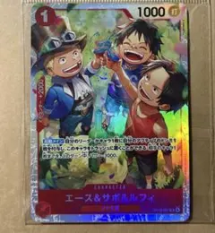 エース&サボ&ルフィ キャラクターカード SR 1枚