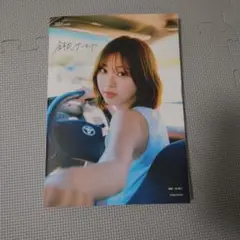 Item thumbnail for item 79b1b26c-77d0-4734-80b1-d82e85ffde25