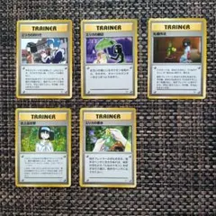 旧裏ポケモンカード　エリカの親切 ★ ジム拡張第1弾 リーダーズスタジアム