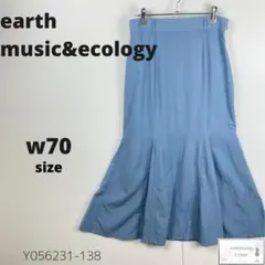 earth music&ecology ロングスカート マーメイド 鮮やか水色