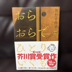 由紀子様 リクエスト 2点 まとめ商品