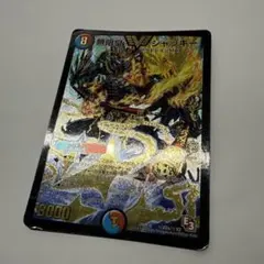 2026年最新】無限皇 ジャッキーの人気アイテム - メルカリ
