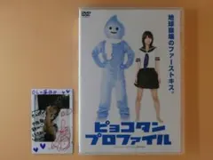 2025年最新】吉川綾乃DVDの人気アイテム - メルカリ