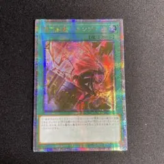 2026年最新】閃刀起動エンゲージ 25の人気アイテム - メルカリ