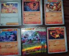 インフェルノＸ メガリザードンX ex RR 各4枚　進化ライン