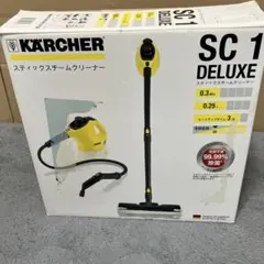 ケルヒャー KARCHER スチームクリーナー SC1 DELUXE - メルカリ