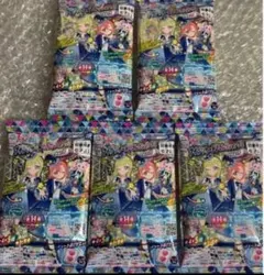 ひみつのアイプリ アイプリカードコレクショングミ Vol.5　5個