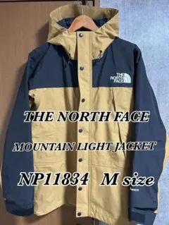 【未使用】ノースフェイス マウンテンライト ベージュ M NP11834