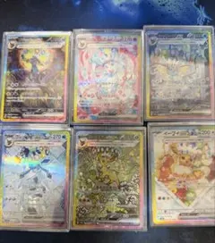 マ*マ様 テラスタルフェス ex ブイズ　まとめ売り