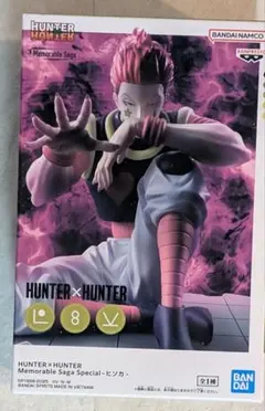 HUNTER×HUNTER Memorable Saga Special ヒソカ