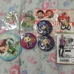 弱虫ペダル アクキー、ラバキー、缶バ、チャーム