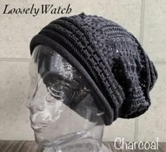 送料込 帽子 ざっくり 透かし 模様編み ニット帽 ワッチ ビーニー 男女 H